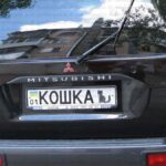Іменні номерні знаки в Україні: що це, як отримати, скільки коштують і чи варто