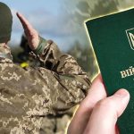 Які хвороби звільняють від мобілізації: що варто знати
